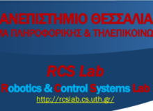 Διάλεξη στις 1/06/2022 – RCS Lab Τμήμα Πληροφορικής & Τηλεπικοινωνιών ΠΘ